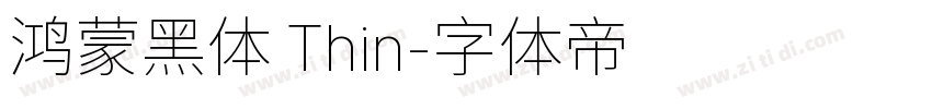 鸿蒙黑体 Thin字体转换